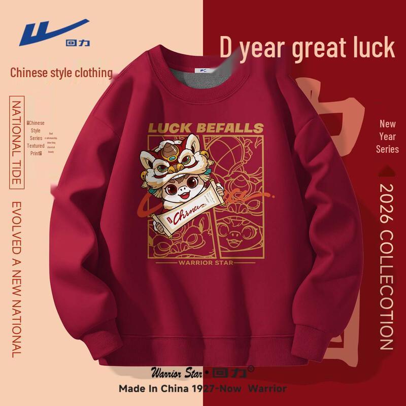 Warrior Men s Fleece Lined Winter Sweatshirt XL