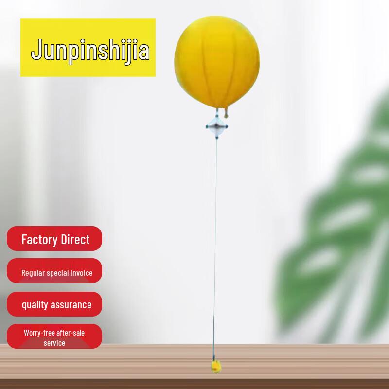 Junpin Shijia Suspended Aerial Target Kit