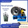 Portable Hydraulic Hose Crimping Machine - High-Pressure Pipe Ferrule Joint Swager, Manual 1 Inch.