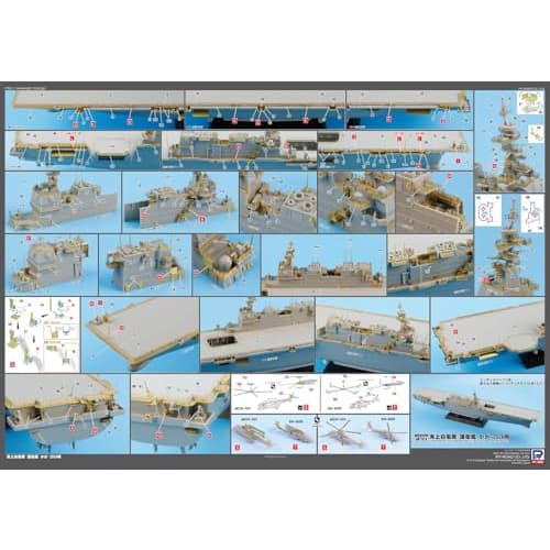 Pit-Road 1/700 GB Series Upgrade Parts for Japan Maritime Self-Defense Force Destroyer Kaga 2024, Plastic Model Parts GB7024 (Ship)