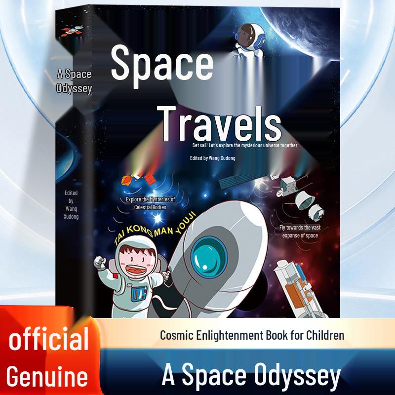 Space Odyssey: Enlightening Cosmic Guide for Kids on New Space Technology Wang Xudong