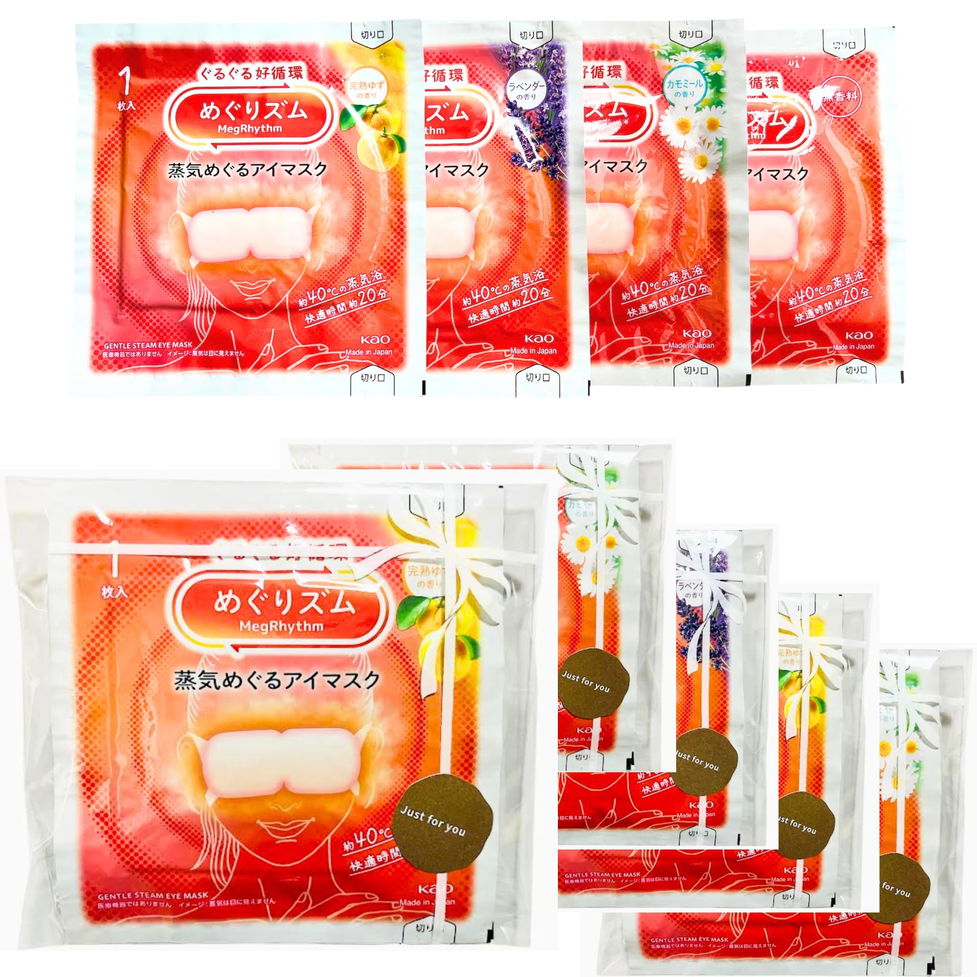 

masks x 5 Total 20 A perfect small gift or Megurhythm Steam Eye individually Ideal for retirement and desk Original [4 sets] masks. present. Masks,