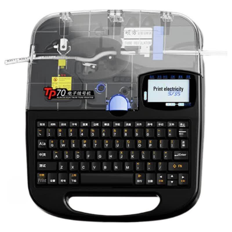 Shuofang TP70 Wire Marker and Label Printer CN plug (adapter included)