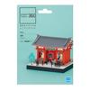 Kawada Papier Nano 360 Asakusa, 7 x 5,7 x 7 cm, Ab 12 Jahren, Papierbastelset, Miniaturbausatz, Innendekoration, PS-01