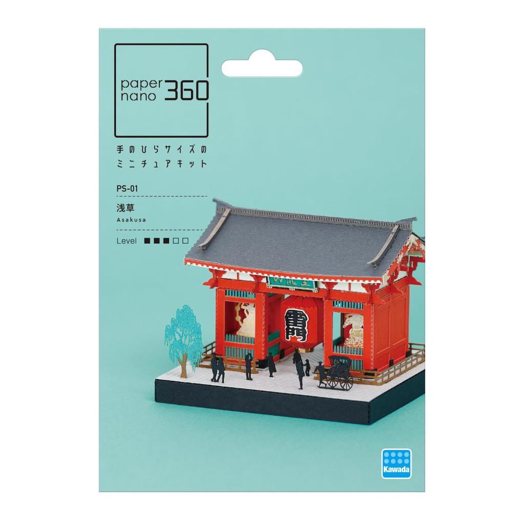 Kawada Papier Nano 360 Asakusa, 7 x 5,7 x 7 cm, Ab 12 Jahren, Papierbastelset, Miniaturbausatz, Innendekoration, PS-01