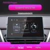 Venucia T60/T70/T90 Navigation Screen Protector - Blue Light Tempered Film for 22 Models