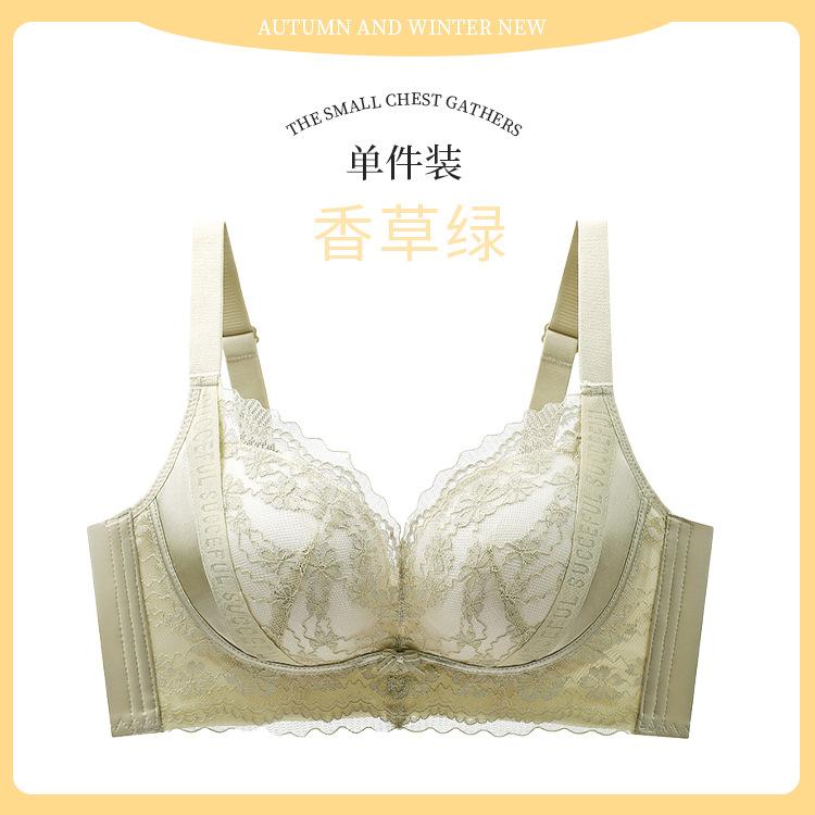 Palm cup, steamed bread cup, thickened lace, large flat chest, no steel ring, pull-up anti-sagging bra.