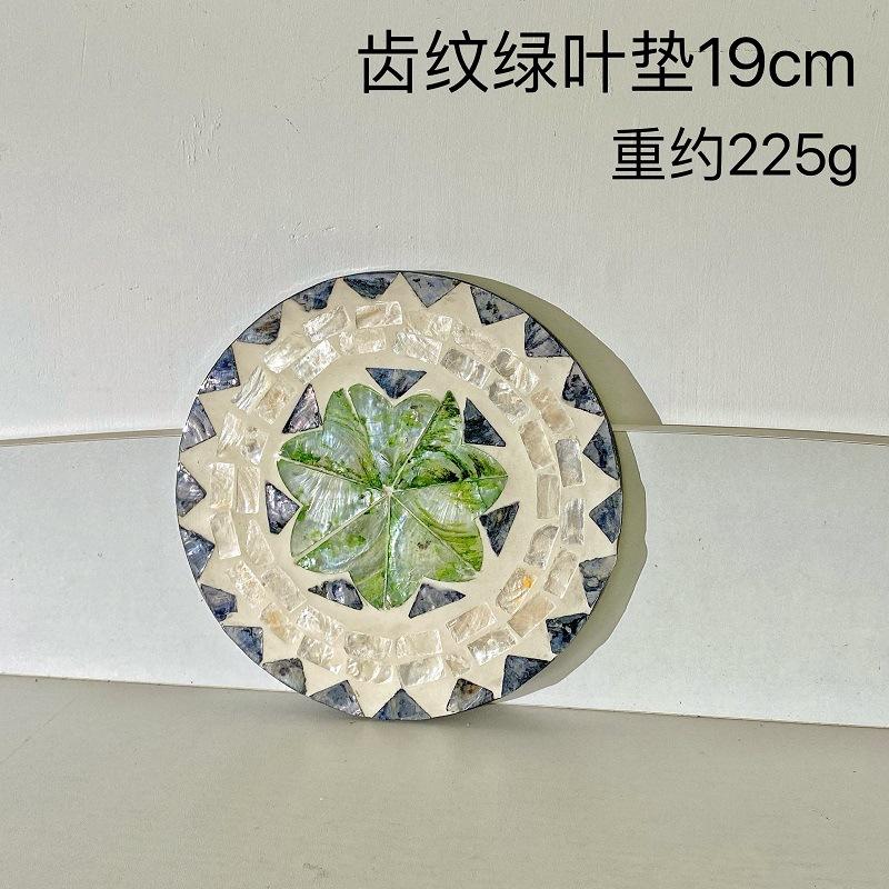 

Round Shell Table Mat European Style Western Food Mat with High Sense and Light Luxury American Insulated Tray L&Round