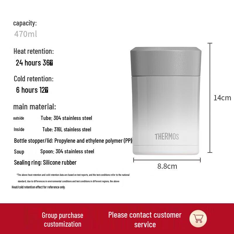 THERMOS 470ml Vacuum Insulated Food Jar