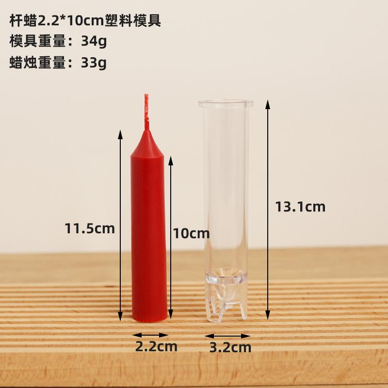2.2cm Diameter Pointed Cylindrical Long Rod Candle Mold Acrylic Plastic Molds Handmade Candle Making Tool Durable PC Material