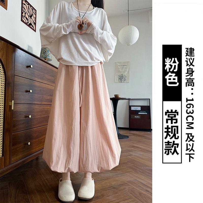 Yellow bud skirt pants women's summer thin new thin loose bloomers small casual wide-leg trousers