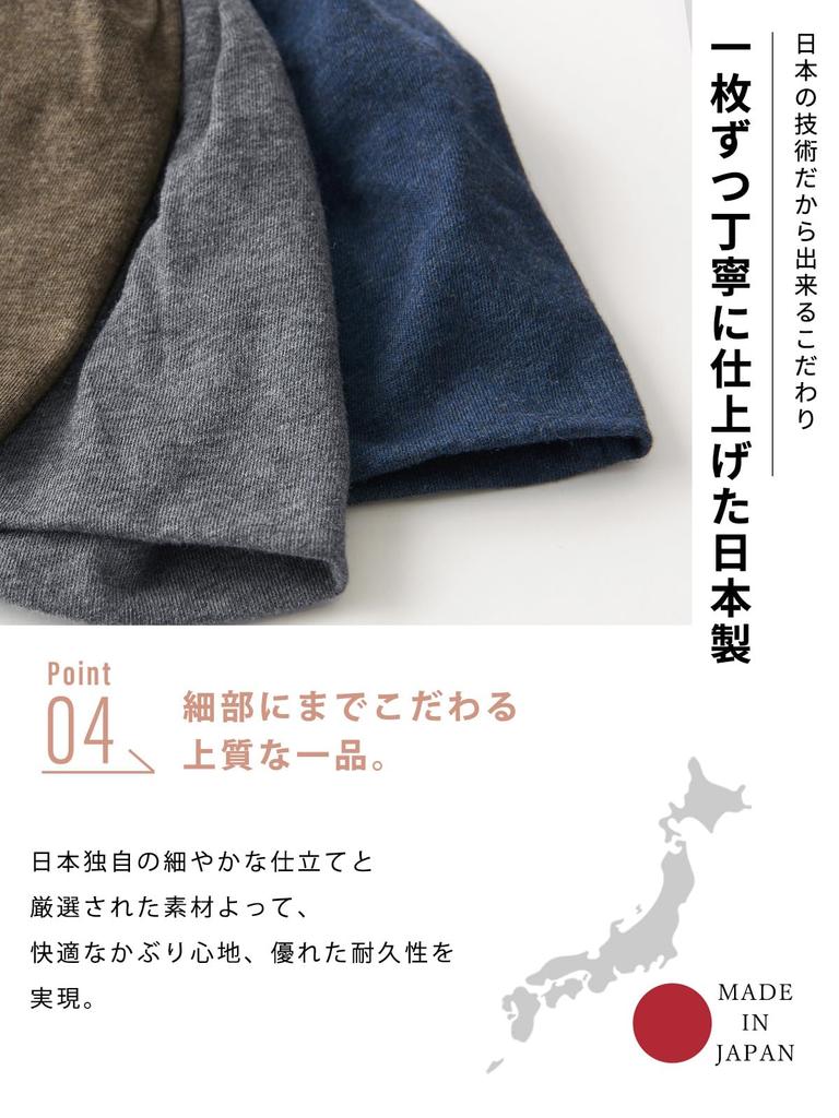 CHARM Medical Organic Cotton Inner Knit Hat Hat, 100% [Free Size/Brown] Cap,