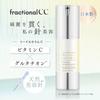 Fractional CC Needle Mask C Needle Serum Beauty Made In Vitamin Pore + C, 300,000 Needles, Japan, C, Glutathione,