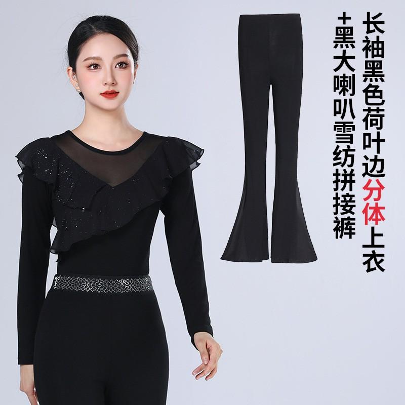 Womens Latin Dance Performance Outfit Set Modals Sequin Top Flared Pants Stage Practice