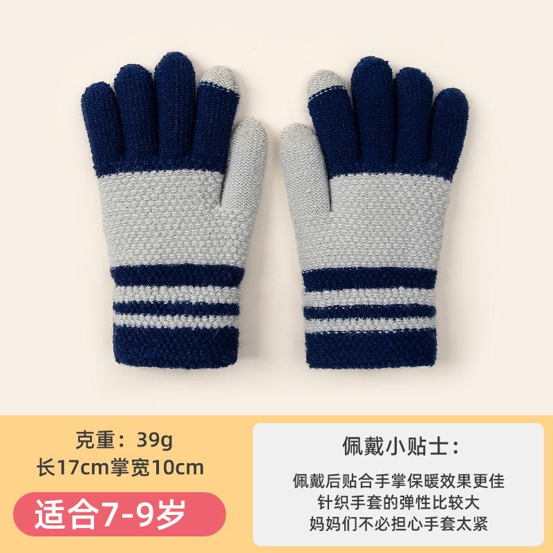 Children's Gloves Writing Men's Autumn and Winter Knitted Warm Wool Students and Girls Cold Five Fingers Autumn and Winter New Models