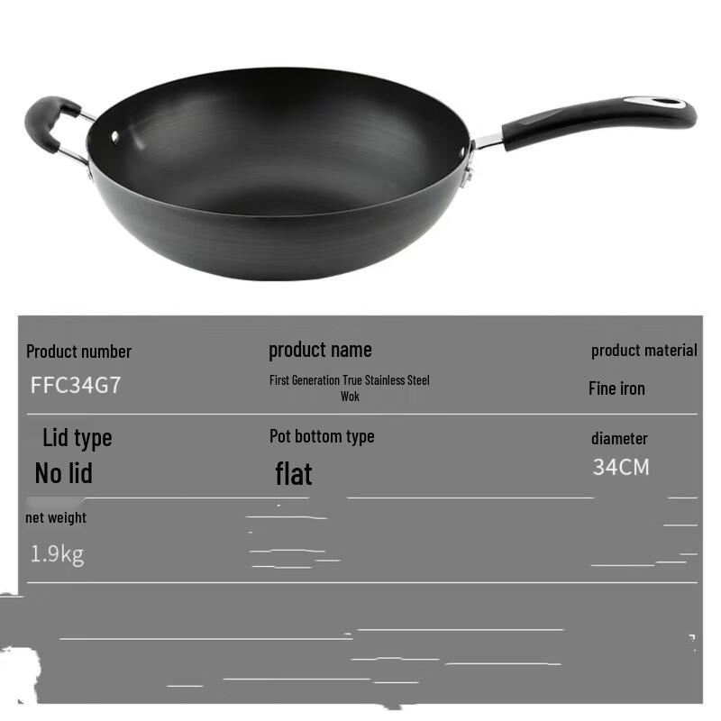 Multi-Stove Compatible Stir-Fry Wok