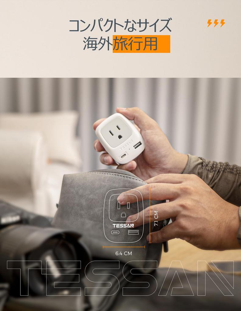 Australien-Steckeradapter mit Typ O TESSAN Reiseadapter für Übersee 2 USB-Anschlüsse für praktische Artikel für Geschäftsreisen USB-C Australien/Neu