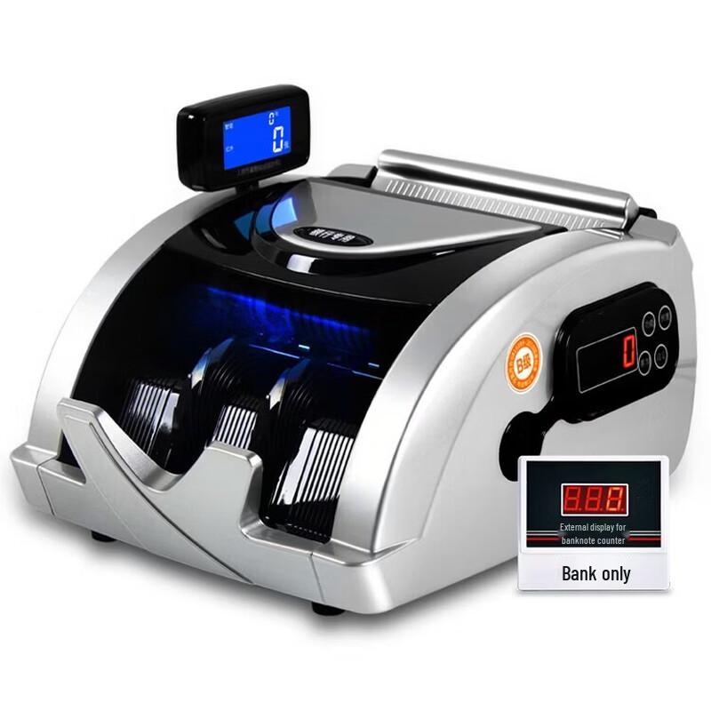 

Weirong M3 Smart Voice Portable Bill Counter CN plug (adapter included)