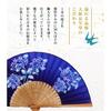 Folding Fan for Folding Fan Folding Fan Handkerchief Light Blue [Osaka Choseido] Women, Stylish, Business, Bag, Case, Set, Hydrangea,