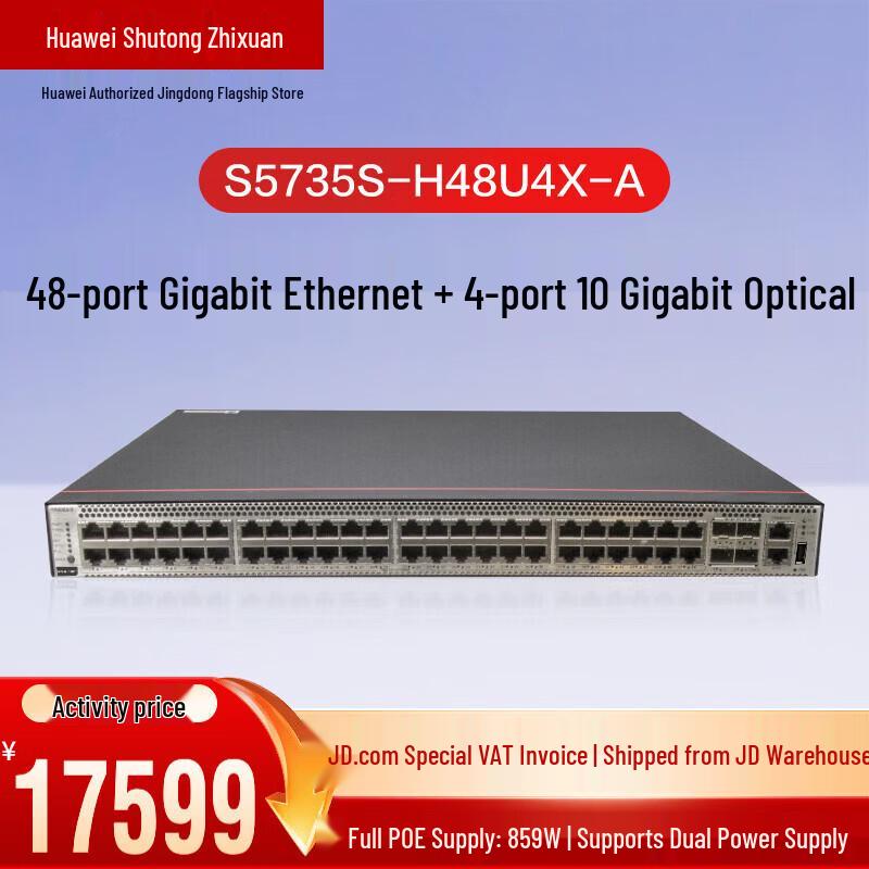

Huawei S5735S Series Enterprise Network Switch