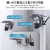 Security Camera for Home Outdoor Use Charging 5 Megapixels Shooting Audio App Alerts Motion Detection GHz Security Camera Remote Monitoring Smartphone
