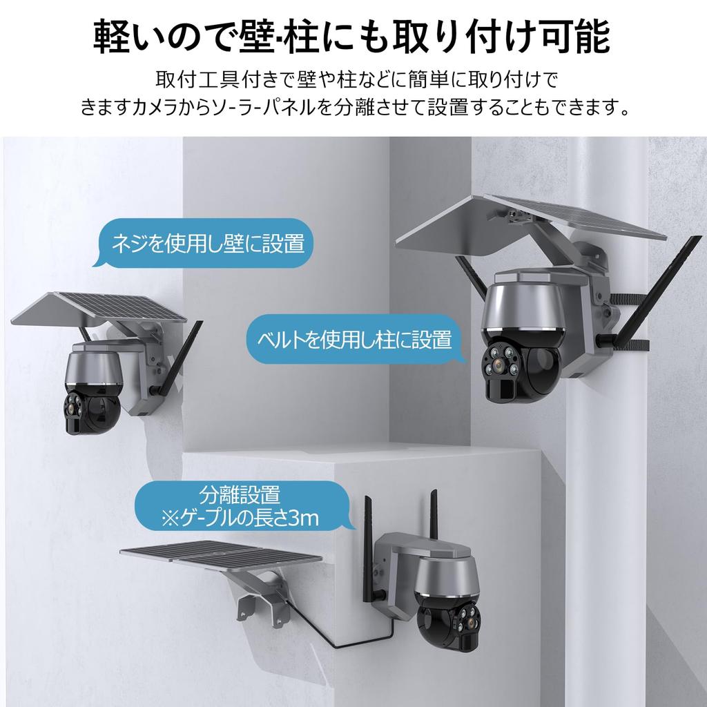 Security Camera for Home Outdoor Use Charging 5 Megapixels Shooting Audio App Alerts Motion Detection GHz Security Camera Remote Monitoring Smartphone
