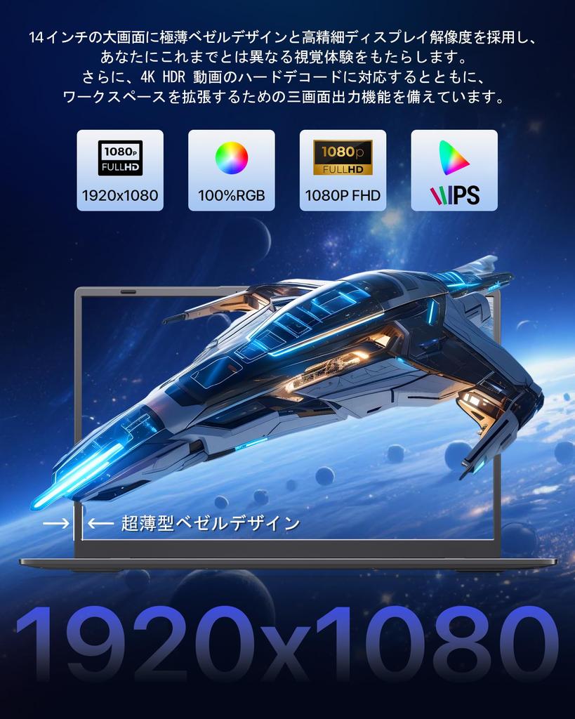 IPS LCD Laptop with Office 2024 Silent 6500Y Processor to 12GB 256GB Japanese Camera USB HDMI Full HD Business Laptop 14-inch Pre-installed, Design,