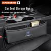 Changan CS35 Blue Whale Edition Car Interior Storage Box & Seat Decoration (2023 Model)