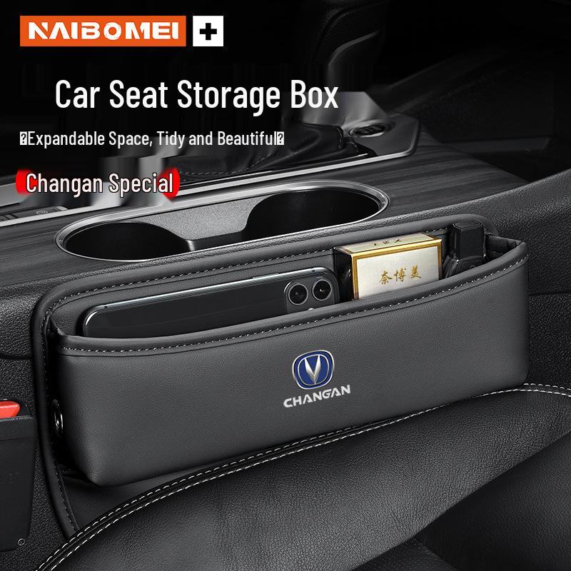 Changan CS35 Blue Whale Edition Car Interior Storage Box & Seat Decoration (2023 Model)