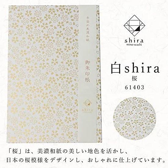 Mino Washi Goshuincho Shira Sakura Shu-incho Accordion Style Large Format Yuzen Dyed Paper Japanese Pattern Castle Stamp Book Honsho Cute Stylish 46