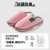 36-49 Men Women Cotton Slippers for Home, Anti Slip Warm Fuzzy Indoor House Slippers for Autumn Winter