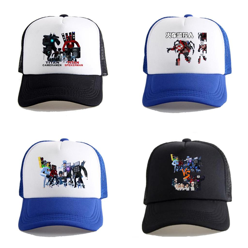 Moc Skibidi Toilet Man Sun Hat For Kids And Adults Available In Various Sizes