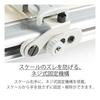 STAEDTLER Parallel Ruler A2 Mars Liner 960 A2