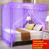 Mosquito Net Single Door Without Bracket Encrypted Home Princess Style Student Dormitory Net Yarn Single Person