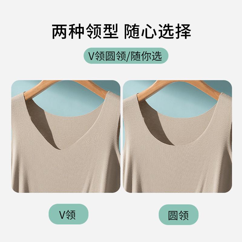 Modal vest women's seamless suspender anti-penetration base T-shirt ice silk top sleeveless thin large size outer wear