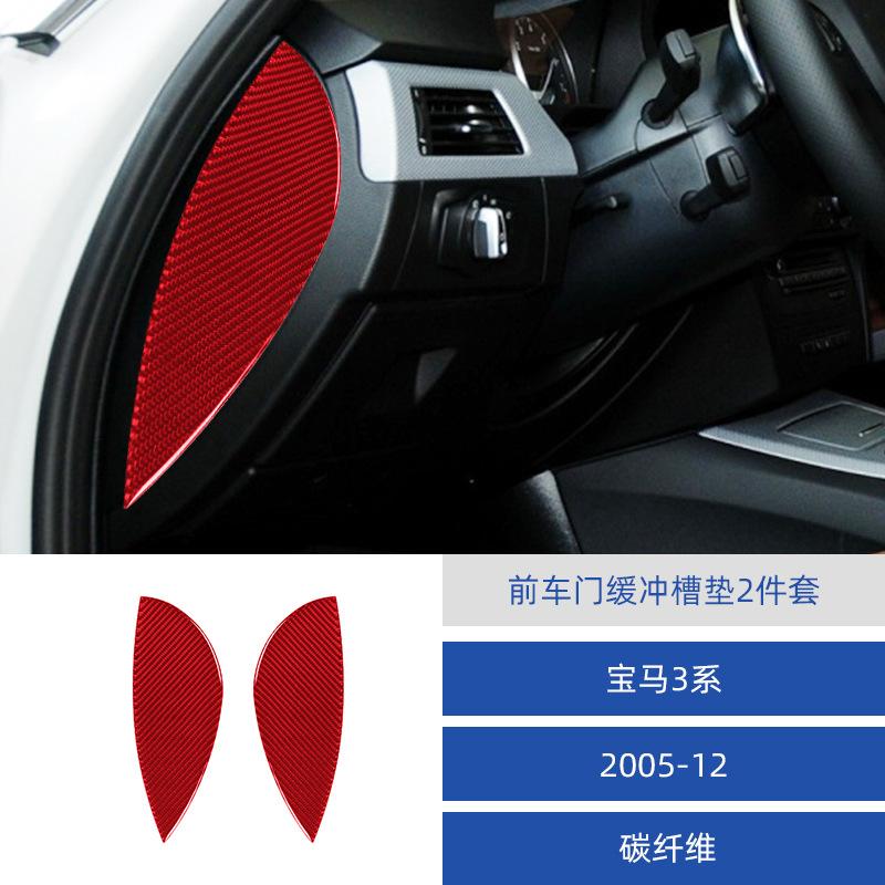

Suitable for interior modification accessories for BMW 3 Series E90 models 05-12 models