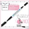 ZEBRA Permanent Pen Name Mackey Dual-use Black 3 Pieces P-YYTS7-BK3
