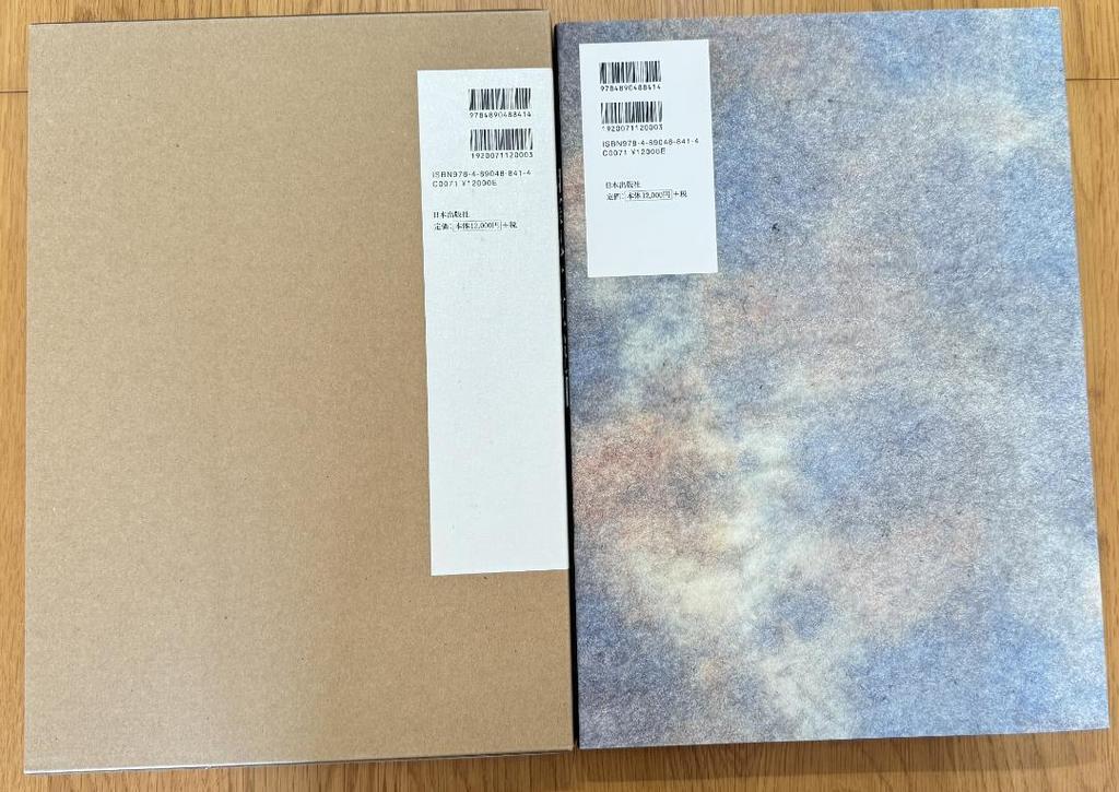 [USED] Third generation Horiyoshi: Ghost Demon 36th Drawing "Irezumi" Art Collection