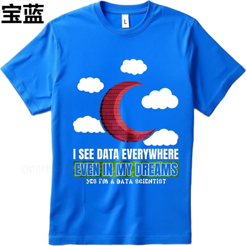 Oversized summer For him t shirt I See Data Everywhere Even In My Dreams Short Sleeve Relaxed Fit O Neck Teeshirt