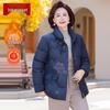 Moou 2025 Women's Mid-Length Fleece-Lined Winter Coat