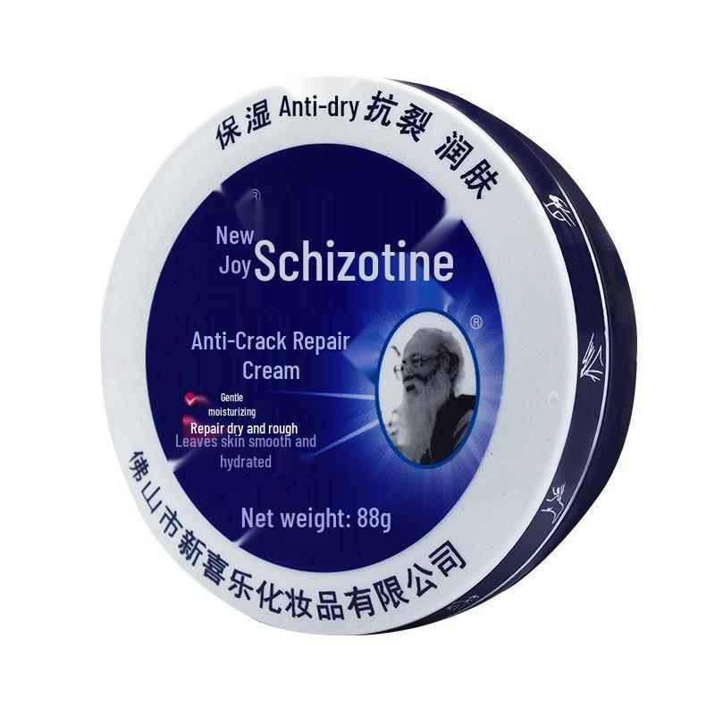 Xin Xile 88g Anti-Cracking and Anti-Dryness Hand & Foot Repair Cream