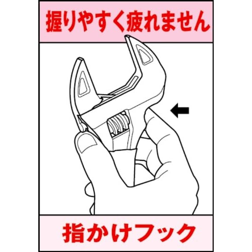 TOP Industrial (TOP) Thin, Lightweight Wide Adjustable Wrench, Short Eco Wide, Opening Size 8-30mm, HY-30S, Tsubame-Sanjo, Made in Japan