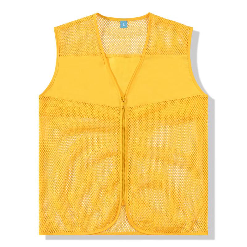 Guanshu Reflective Breathable Work Vest
