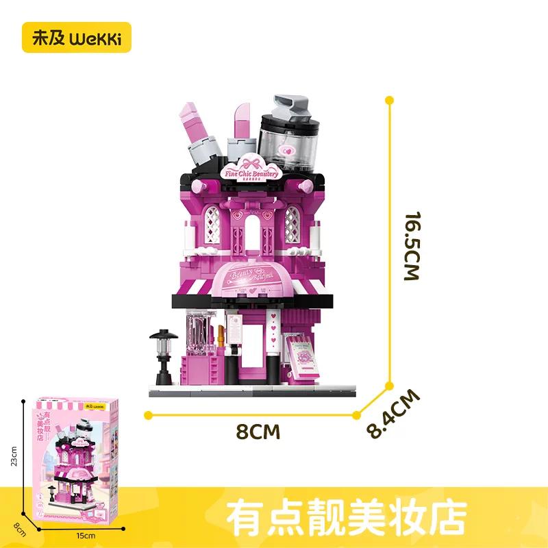 WeKKi Creative Park Street View Shop 5.0 Building Blocks The Merry Giftery Adorable Pet Store Toy Assembly Model Gift