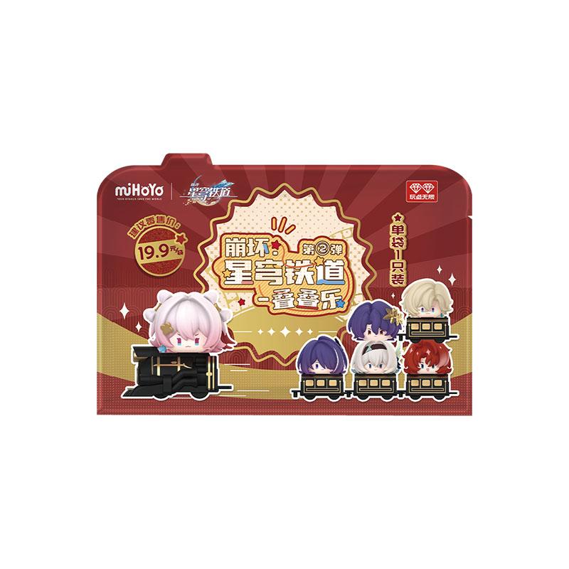 New Mihoyo V3 V2 V1 Genuine Honkai Star Rail Figure Trendy Stackable Toy Ornaments Children'S Birthday Gift