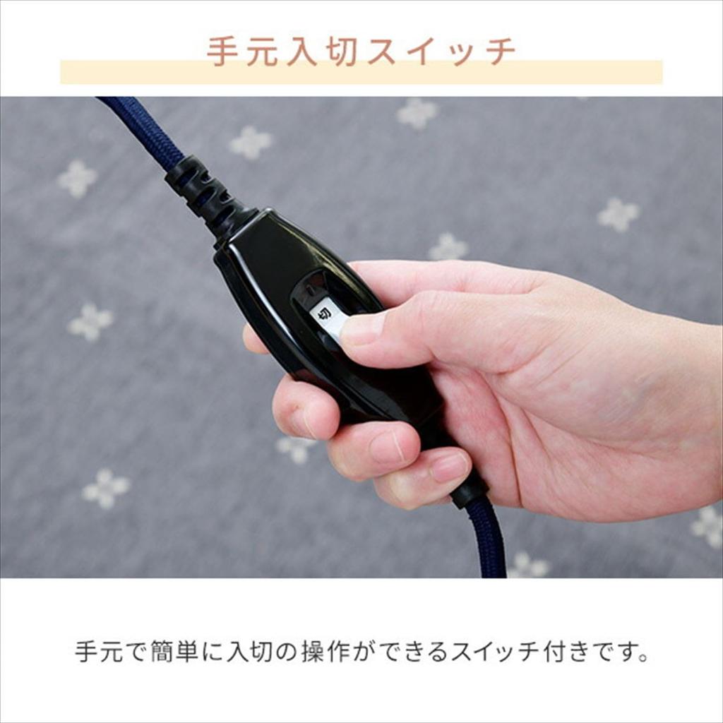 Metro Electric Kotatsu Heater, Replacement Heater with Fan, U-Shaped Quartz Tube Heater MSU-501H(KB)