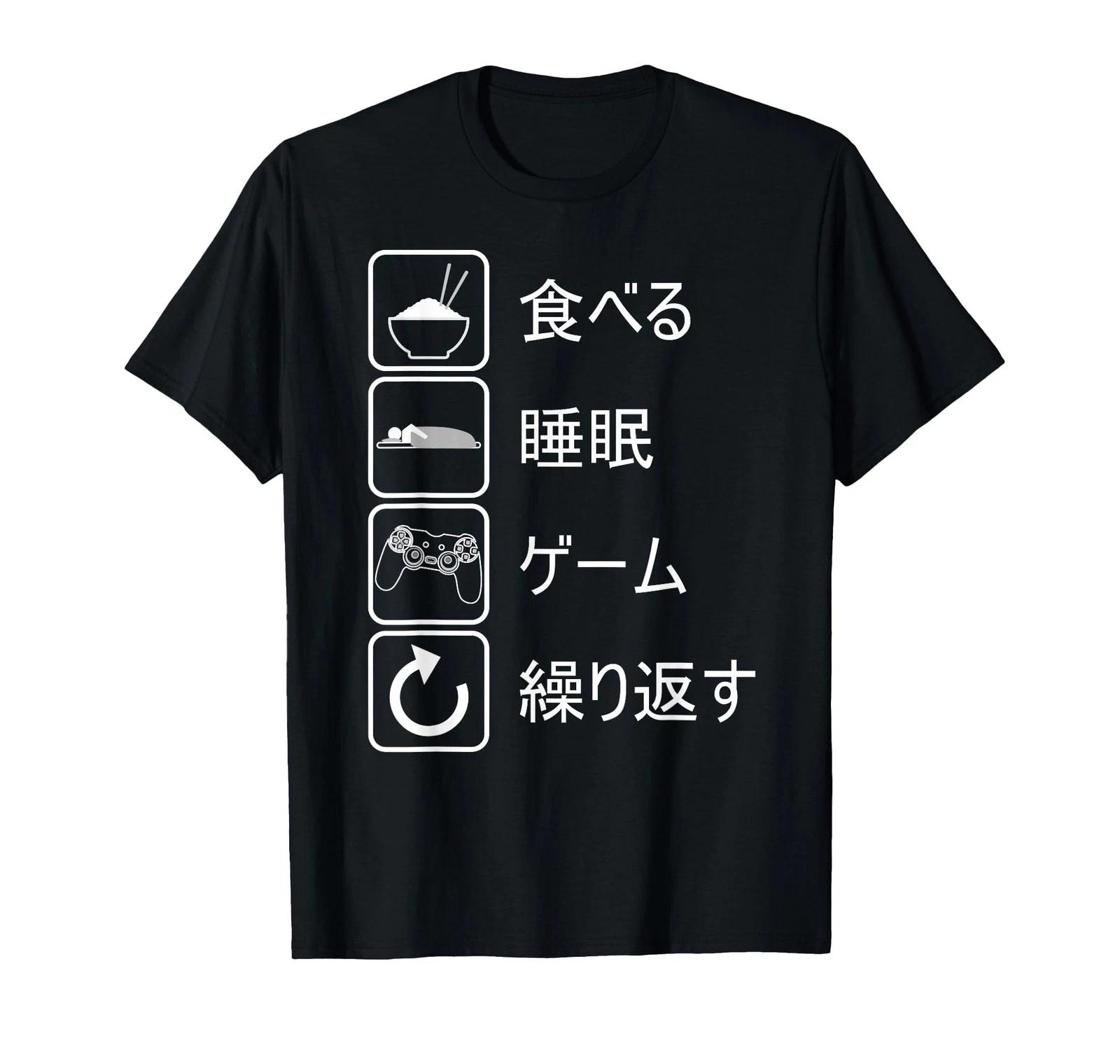 Interesting Gamer, Game Lover, Gamer, Game Console, Eat, Sleep, Play Games, Rep_ 4XL