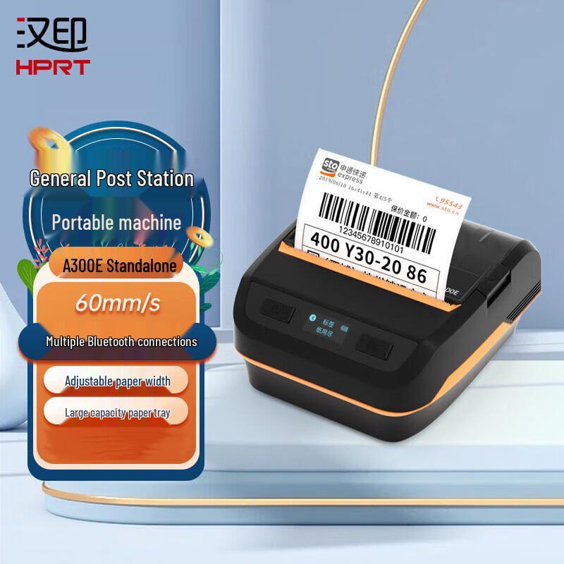 HPRT A300E Portable Thermal Label Printer CN plug (adapter included)