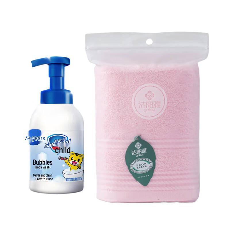 

Safeguard Kids Fresh Blue Bubble Bath with Towel