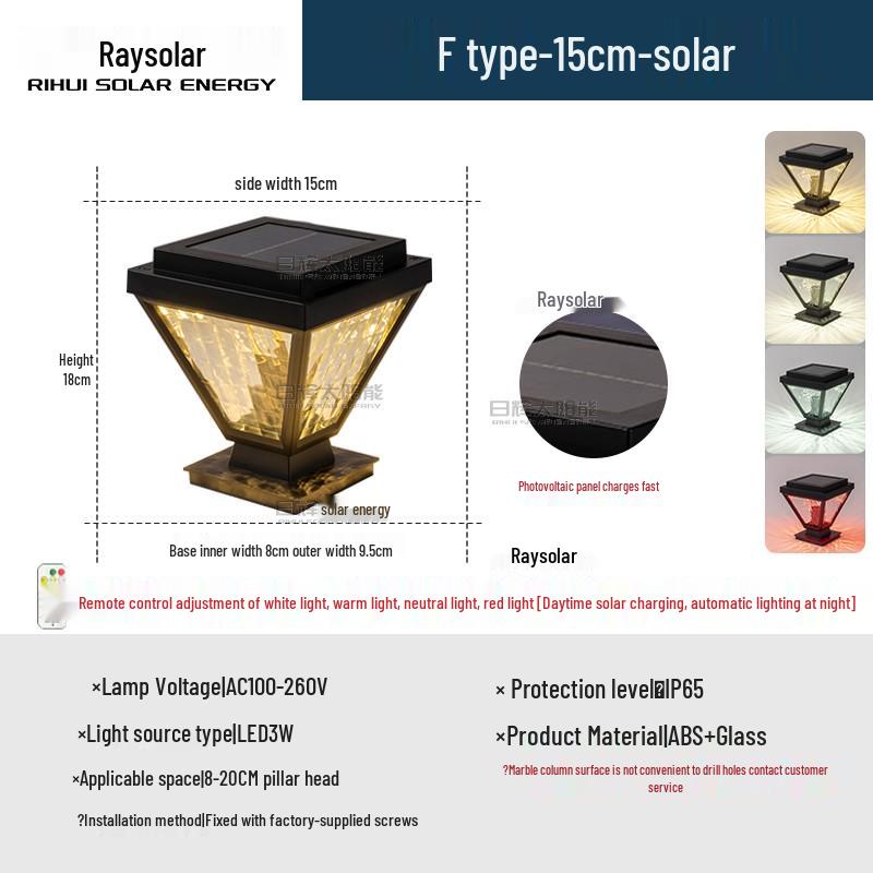 Modern Solar Outdoor Waterproof Pillar Light for Gardens, Courtyards, and Fences